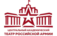 Логотип - Театр Российской Армии